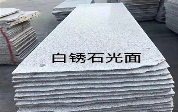 白锈石